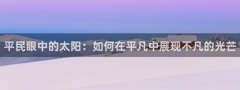 辉达集团官方网站