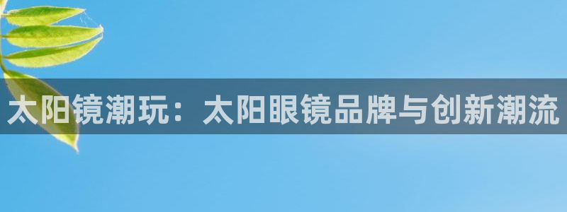 信誉辉达娱乐官方网址