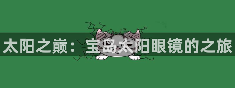 辉达娱乐丨39444