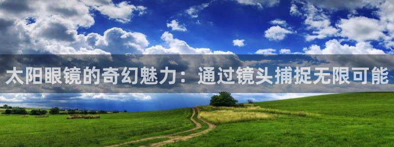 恒达娱乐辉70667