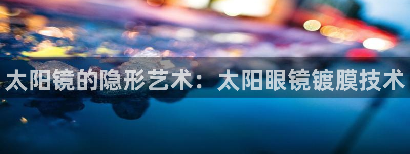 辉达娱乐排列三