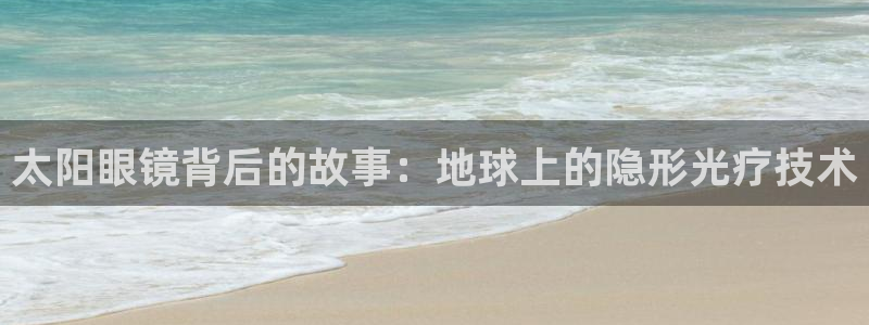 辉达娱乐时时彩