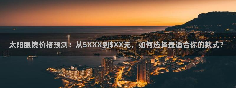 辉达娱乐属于什么档次