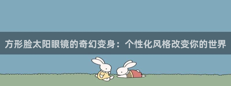 信誉辉达娱乐平台
