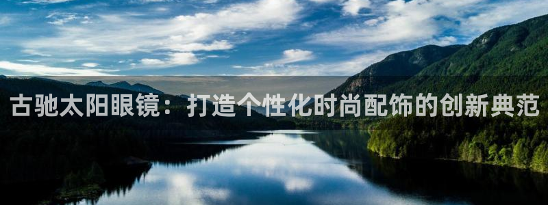 辉达娱乐平台
