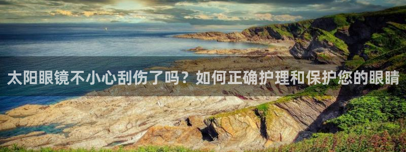 辉达娱乐正规吗