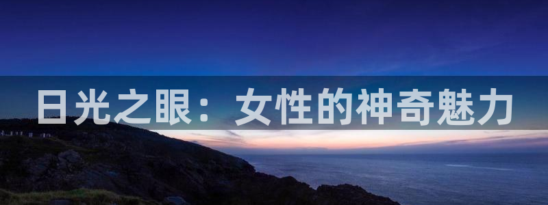 辉达娱乐衤39444