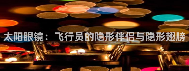 辉达平台娱乐怎么样