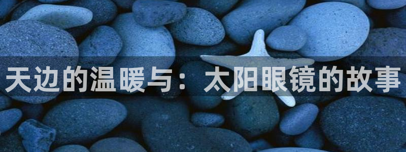 辉达娱乐珈75775