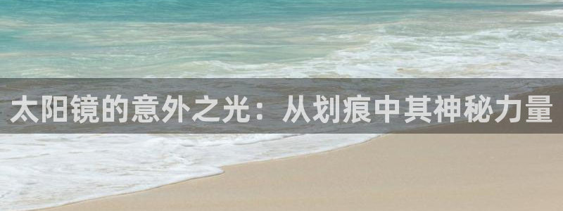 辉达娱乐多少年