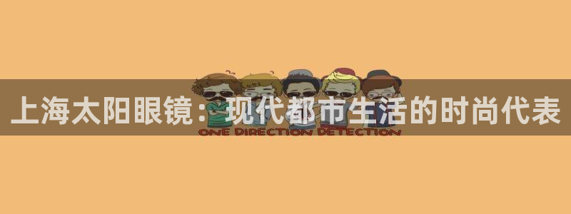 辉达娱乐排列三