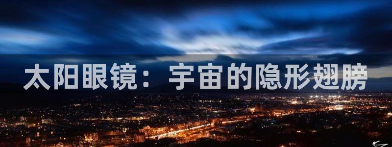 辉达娱乐官方网址