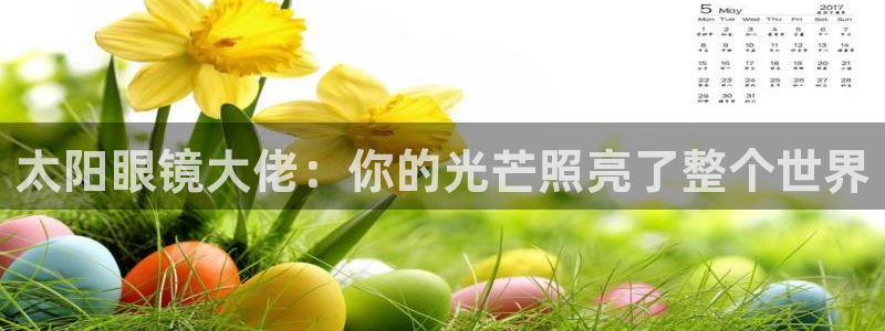 辉达娱乐时时彩平台