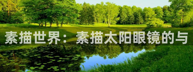 辉达娱乐属于什么档次