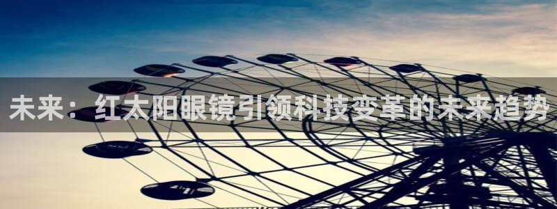 辉达娱乐时时彩