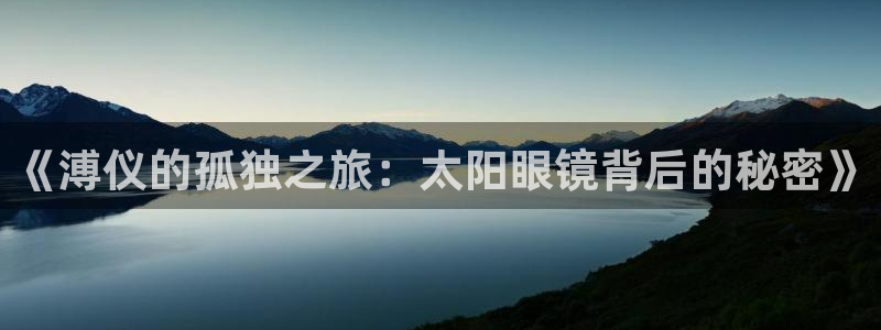 信誉辉达娱乐在线游戏