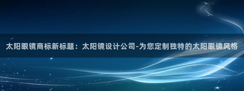 信誉辉达娱乐平台