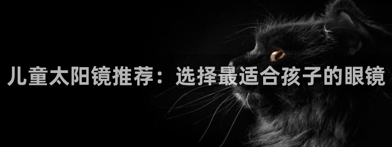 辉达娱乐丨39444