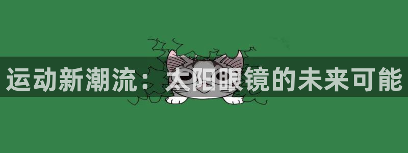 辉达娱乐衤39444