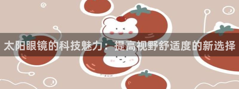 辉达娱乐丨39444