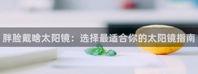 辉达平台官网网站