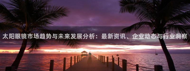 辉达娱乐加q75775稳定