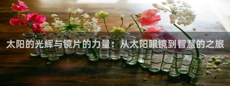 信誉辉达娱乐官方网址