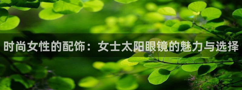 辉达娱乐衤39444