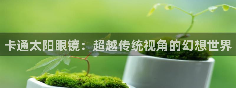 信誉辉达娱乐官方网址